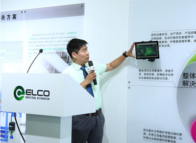 宜科云震撼首發(fā) 凌云之智 智造未來(lái)