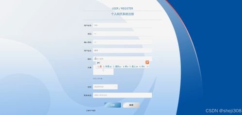 基于SSM與Vue的個(gè)人網(wǎng)頁系統(tǒng)設(shè)計(jì)與實(shí)現(xiàn)——計(jì)算機(jī)系統(tǒng)服務(wù)視角下的畢業(yè)設(shè)計(jì)探索